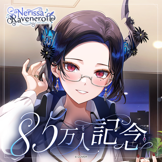 ネリッサ・レイヴンクロフト 誕生日記念2024 複製サイン ホロカなし ネリッサ・レイヴンクロフト 誕生日記念2024 複製サイン ホロカなし