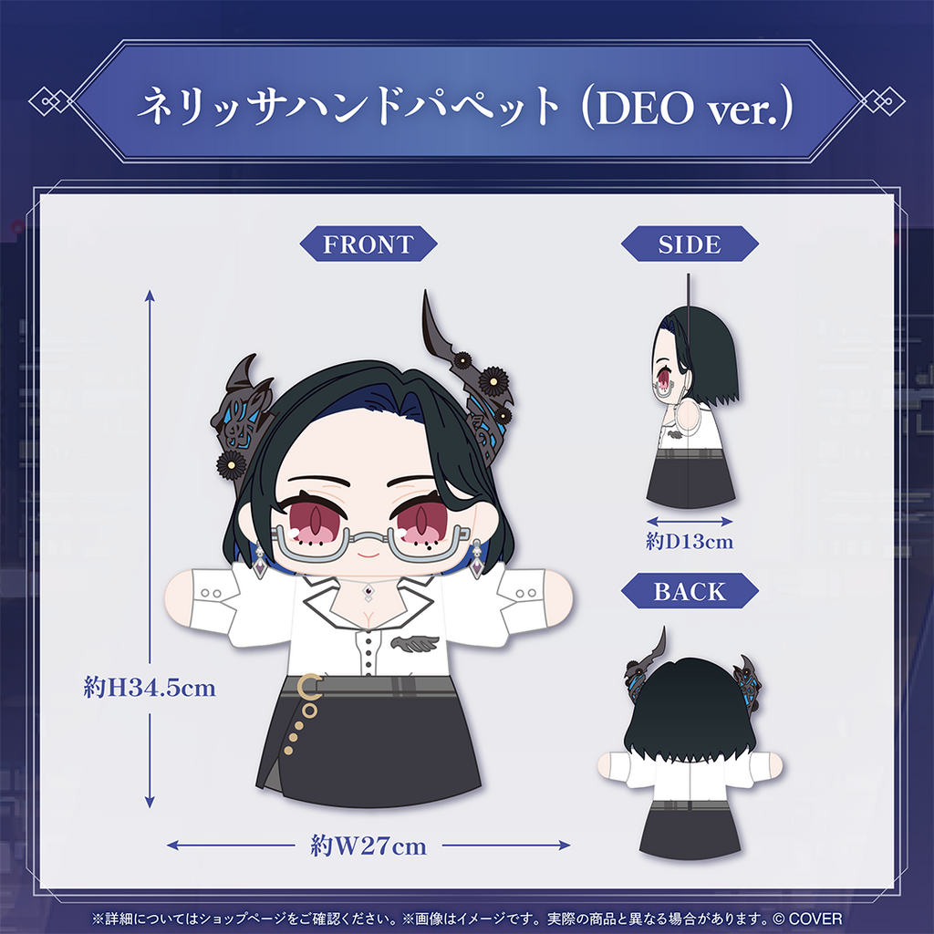 ネリッサ・レイヴンクロフト 85万人記念 – hololive production ネリッサ・レイヴンクロフト 85万人記念 – hololive production