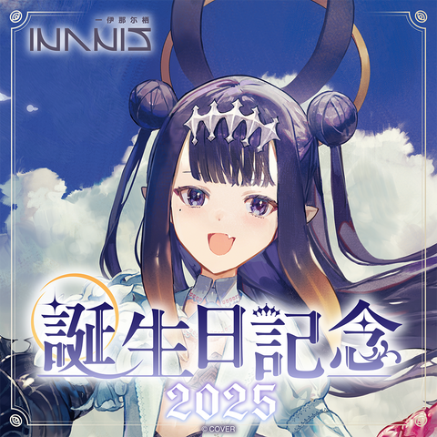 holo_NinomaeIna_nis_BCbanner_J
