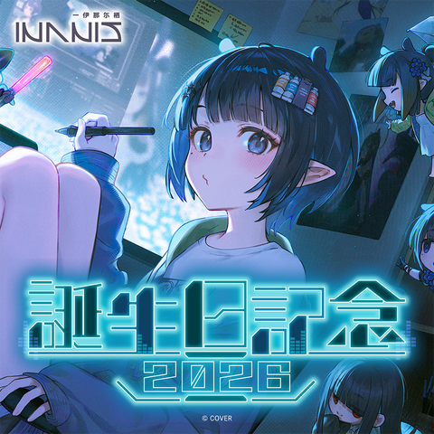 holo_Ninomae_20Ina_nis_BC_bann holo_Ninomae_20Ina_nis_BC_bann