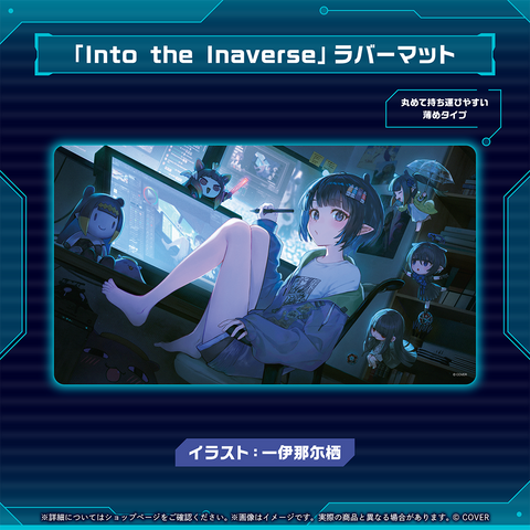 一伊那尓栖 誕生日記念2026 – hololive production official shop