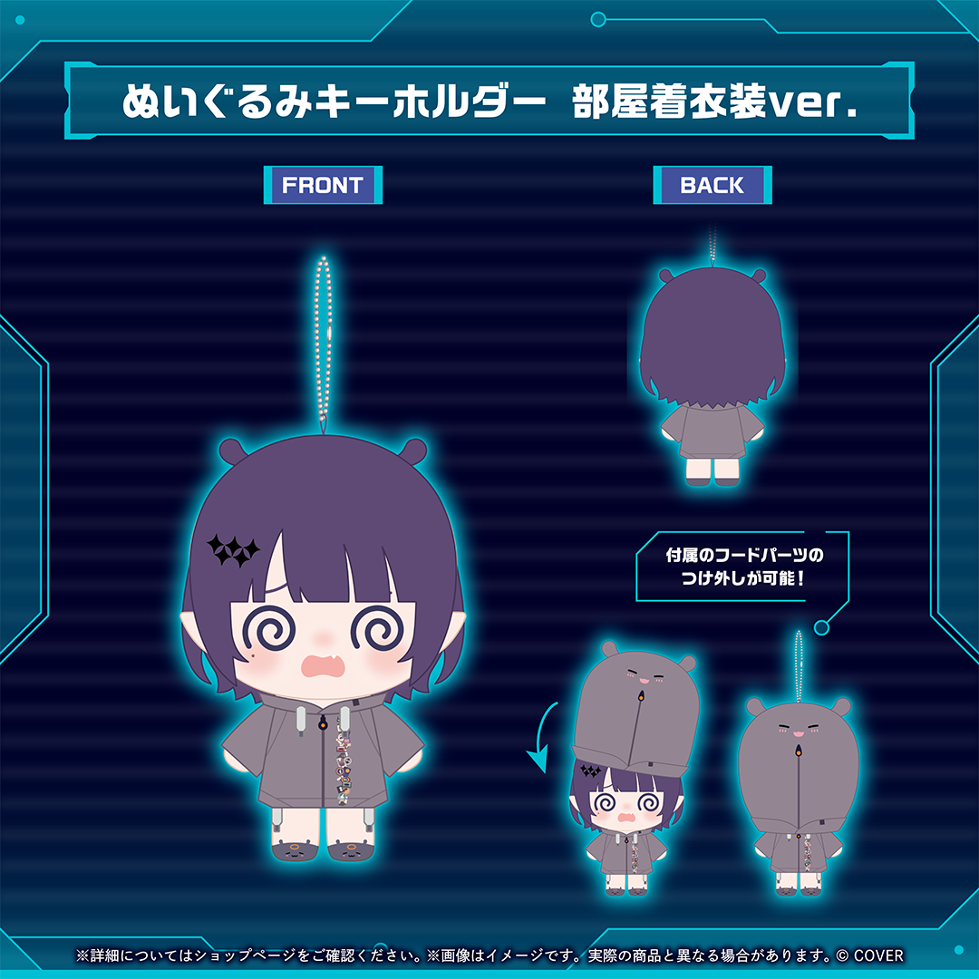 一伊那尓栖 誕生日記念2026