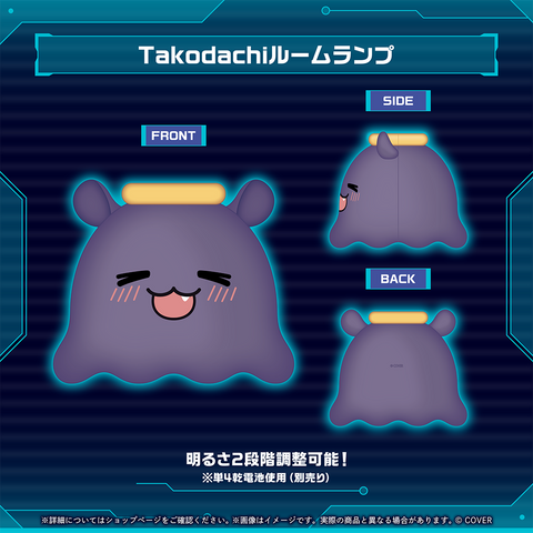 一伊那尓栖 誕生日記念2026 – hololive production official shop