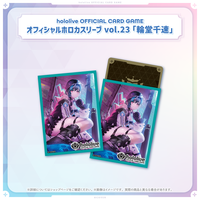 hololive OFFICIAL CARD GAME オフィシャルホロカスリーブ vol.22〜vol hololive OFFICIAL CARD GAME オフィシャルホロカスリーブ vol.22〜vol