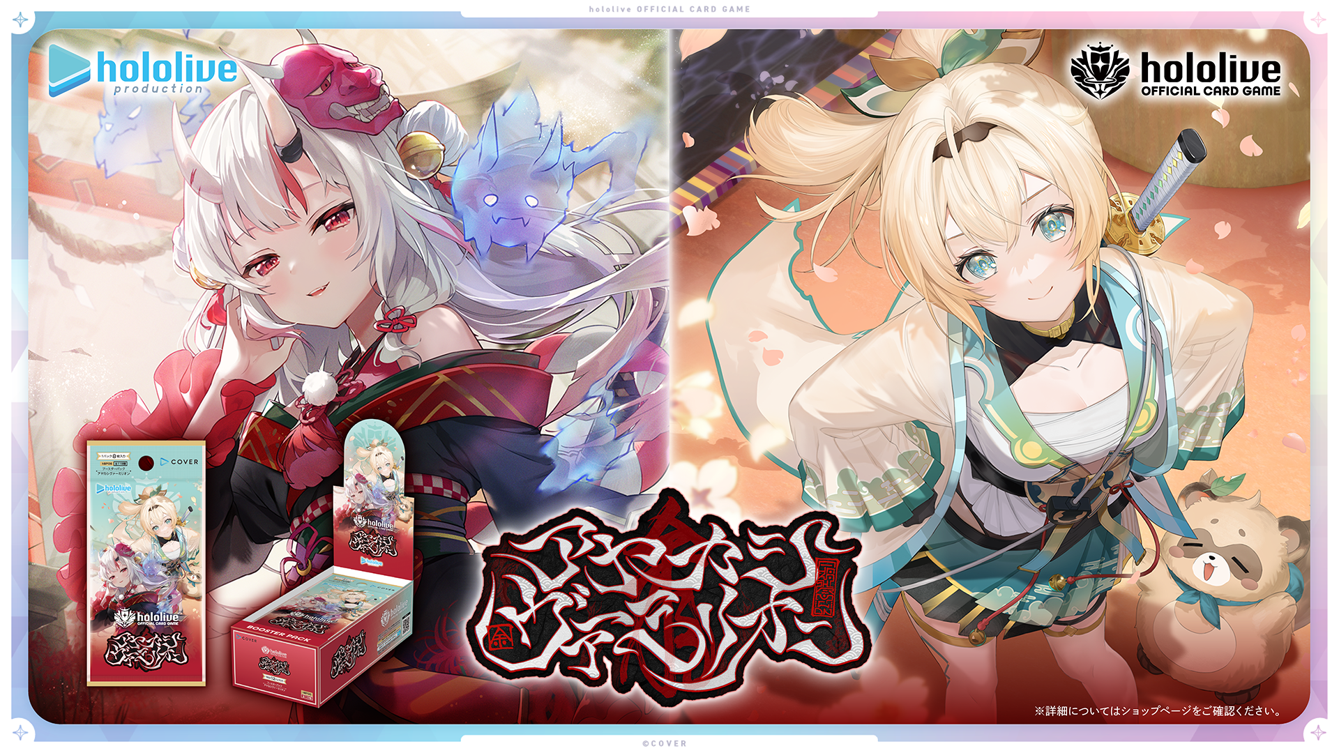 再販】天音かなた ボイスアーカイブ – hololive production official shop 再販】天音かなた ボイスアーカイブ – hololive production official shop