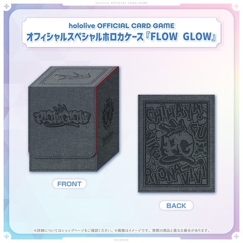 hololive OFFICIAL CARD GAME Official Special holocard Case FLOW GLOW