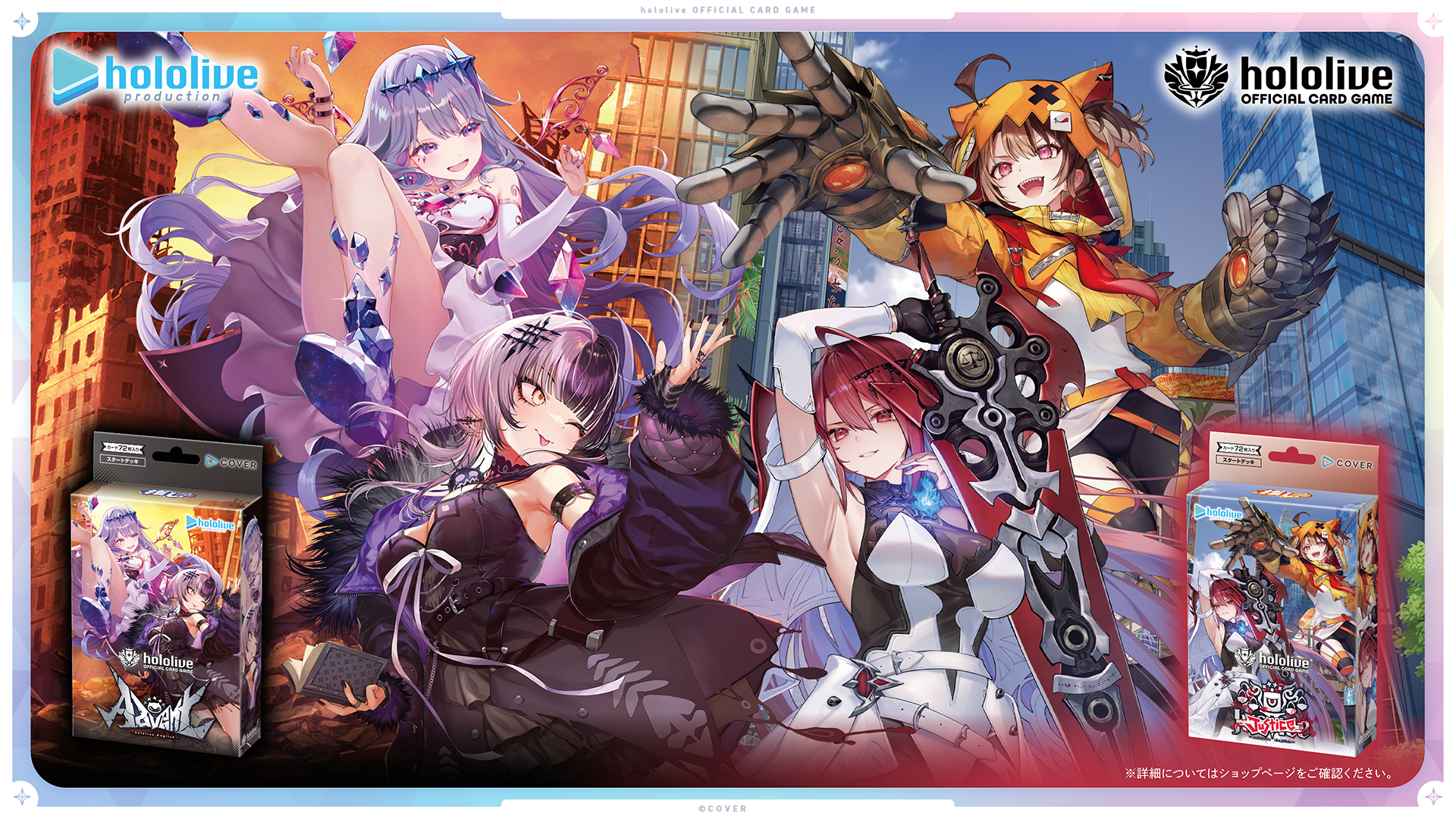ホロライブ 星街すいせい 月に向かって撃て holoshop 特典 A3ポスター 公式店舗『月に向かって撃て』ポスタープレゼントキャンペーンにて 星