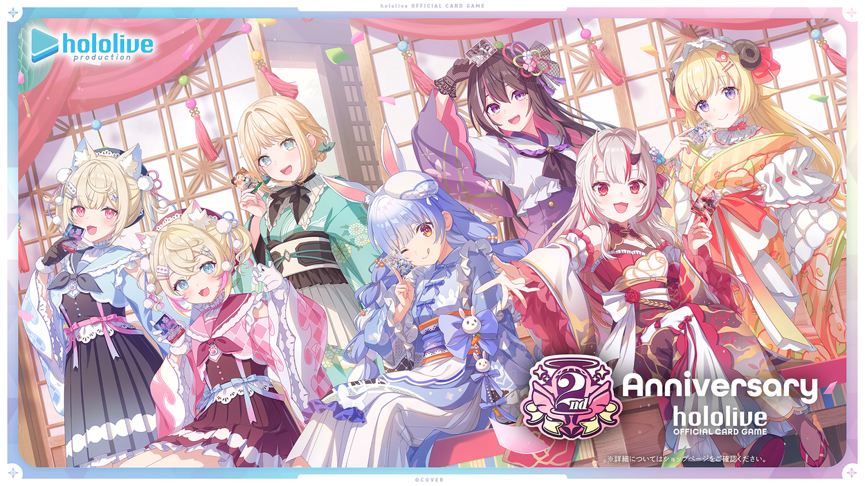 hololive production OFFICIAL SHOP [ホロライブプロダクション公式