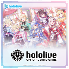 hololive OFFICIAL CARD GAME 2nd Anniversary Celebration Set