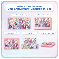 hololive OFFICIAL CARD GAME 2nd Anniversary Celebration Set