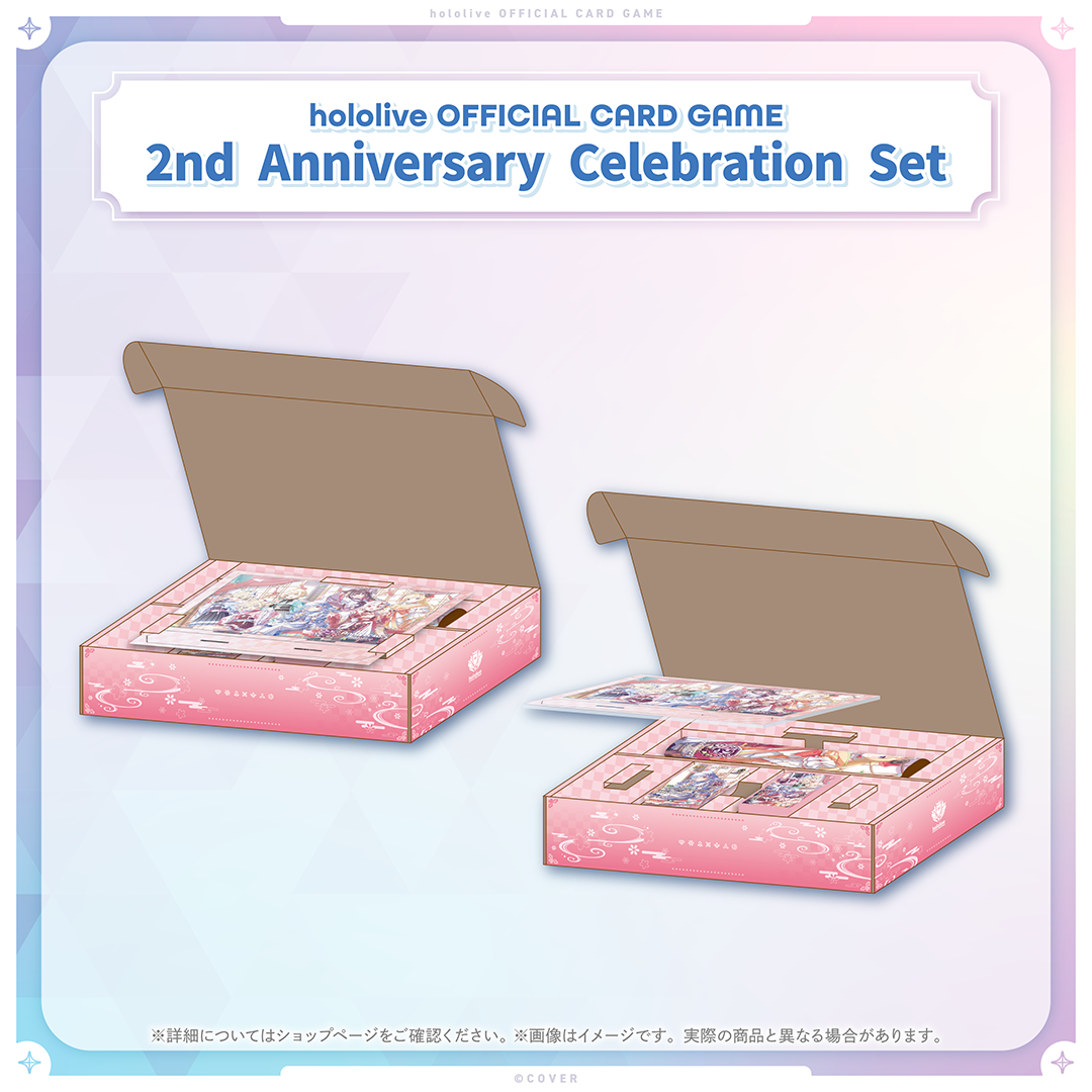 hololive OFFICIAL CARD GAME 2nd Anniversary Celebration Set