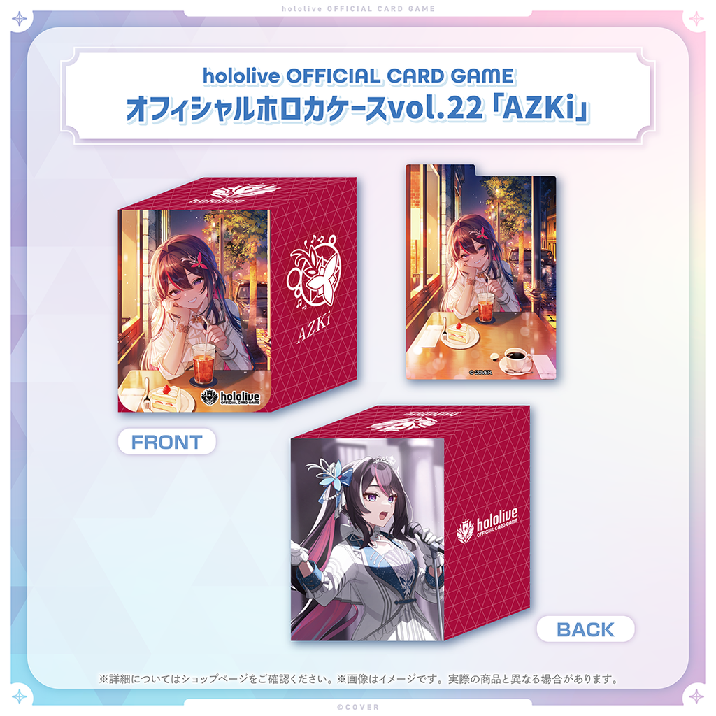 【大神ミオ】デッキケース 陰陽師 レトロ ホロライブ ホロカ hololive Amazon | ブシロードデッキホルダーコレクションV2 Vol.1262 ホロ