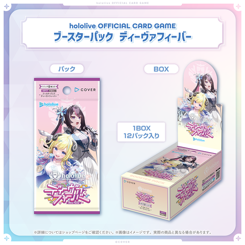 holo_OCG_3gatsu- holo_OCG_3gatsu-