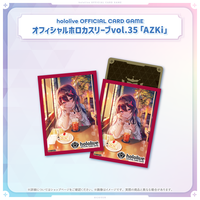 hololive OFFICIAL CARD GAME オフィシャルホロカスリーブ vol.35〜vol hololive OFFICIAL CARD GAME オフィシャルホロカスリーブ vol.35〜vol