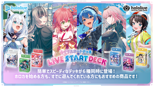 hololive ゲーミングチェア Startend 常闇トワ – hololive production hololive ゲーミングチェア Startend 常闇トワ – hololive production