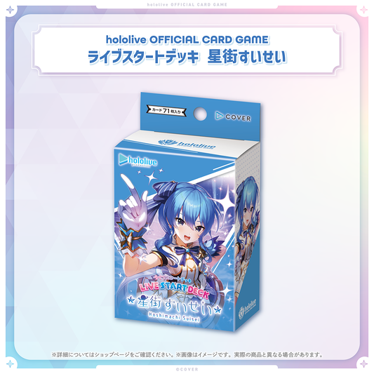 WS TD+ ホロライブ ゲーマーズ 未開封 1BOX (6デッキ)セット ③ 楽天市場】【新品未開封・在庫あり】 Reバース for you スペシャル