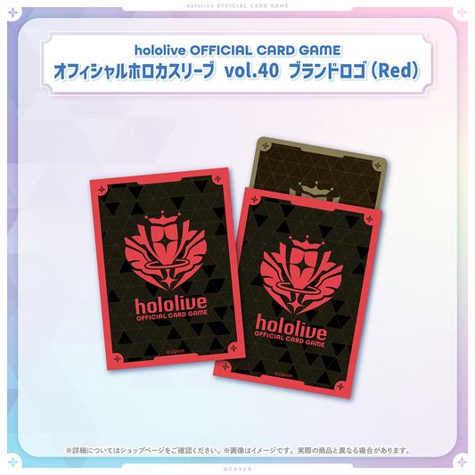 hololive OFFICIAL CARD GAME Official holocard Sleeve vol.40