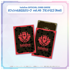 hololive OFFICIAL CARD GAME オフィシャルホロカスリーブ vol.40〜vol