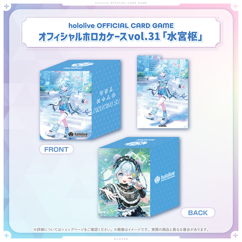 hololive OFFICIAL CARD GAME オフィシャルホロカケース vol.27〜vol hololive OFFICIAL CARD GAME オフィシャルホロカケース vol.27〜vol