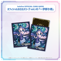 hololive OFFICIAL CARD GAME オフィシャルホロカスリーブ vol.44〜vol hololive OFFICIAL CARD GAME オフィシャルホロカスリーブ vol.44〜vol