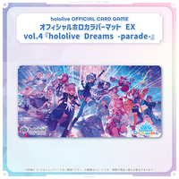 hololive OFFICIAL CARD GAME オフィシャルホロカラバーマット EX vol