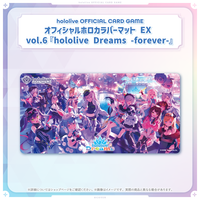 hololive OFFICIAL CARD GAME オフィシャルホロカラバーマット EX vol