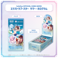 holo_OCG_8gatsu-