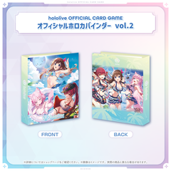 hololive OFFICIAL CARD GAME Official holoca Binder vol.2