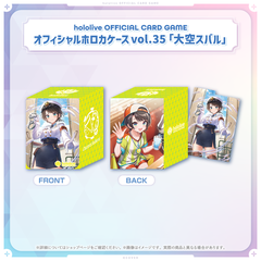 hololive OFFICIAL CARD GAME Official holoca Case vol.35 - vol.39