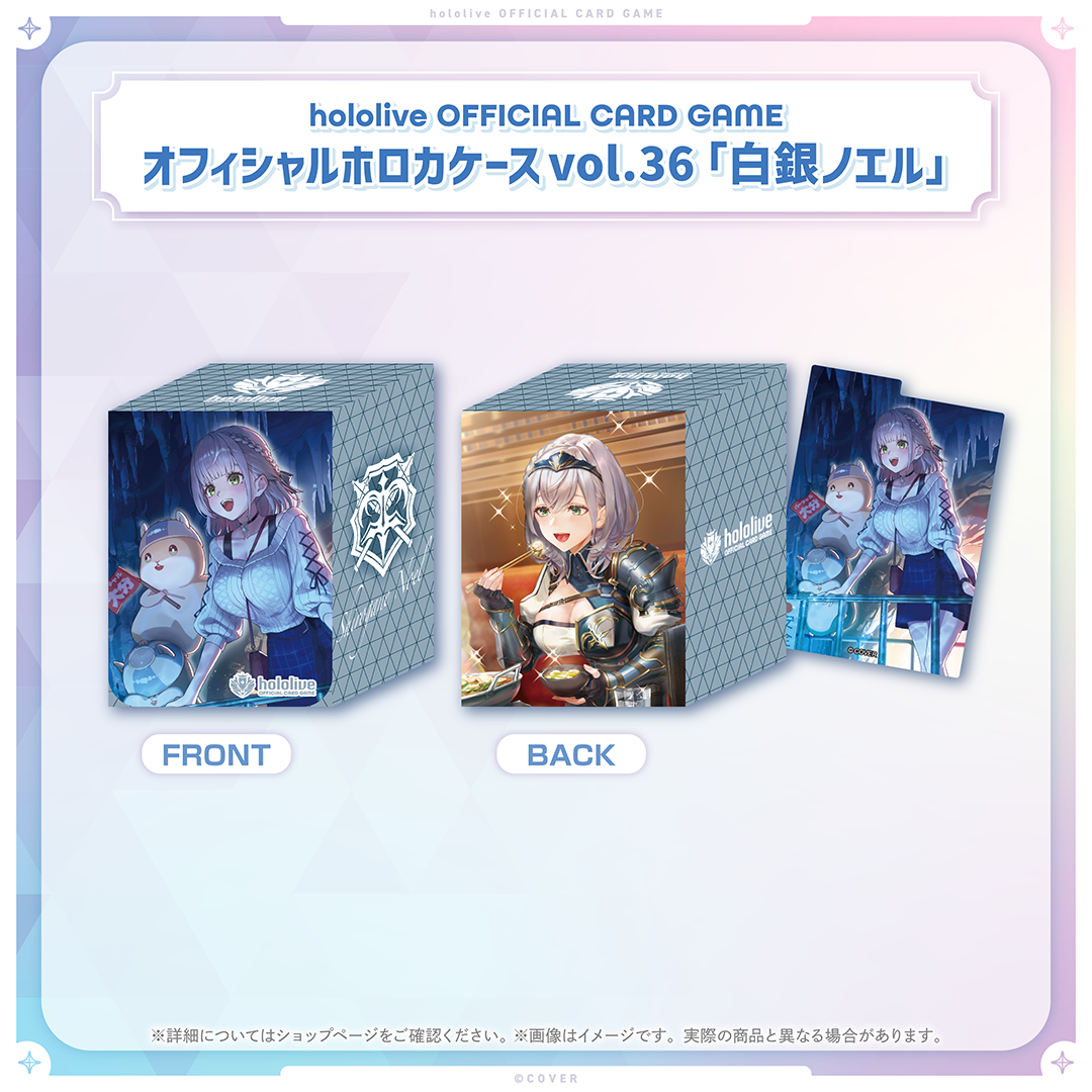 hololive OFFICIAL CARD GAME オフィシャルホロカケース vol.35〜vol.39