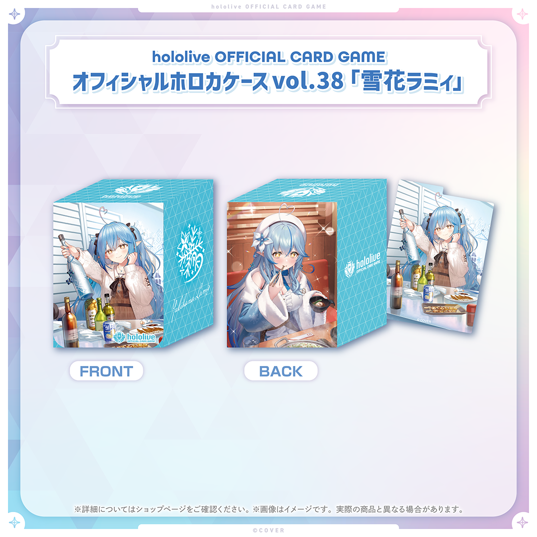 hololive OFFICIAL CARD GAME オフィシャルホロカケース vol.35〜vol.39
