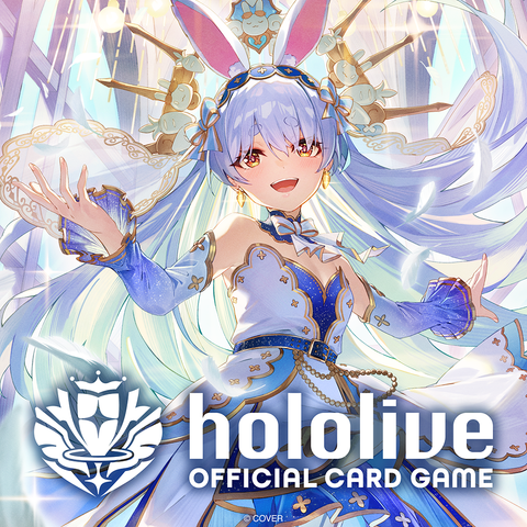 hololive OFFICIAL CARD GAME ブースターパック「エンチャントレガリア」