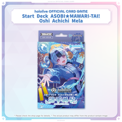 hololive OFFICIAL CARD GAME Start Deck ASOBI★MAWARI-TAI! Oshi Achichi Mela