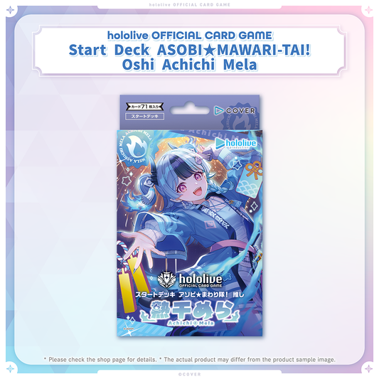 hololive OFFICIAL CARD GAME Start Deck ASOBI☆MAWARI-TAI! Oshi