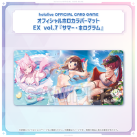 hololive OFFICIAL CARD GAME オフィシャルホロカラバーマット EX vol