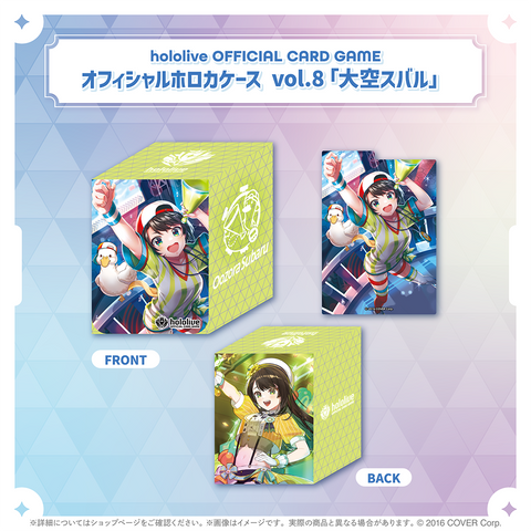 hololive OFFICIAL CARD GAME Official holocard Case vol.8 - vol.11