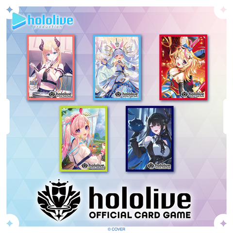 hololive OFFICIAL CARD GAME オフィシャルホロカスリーブ vol.17〜vol.21