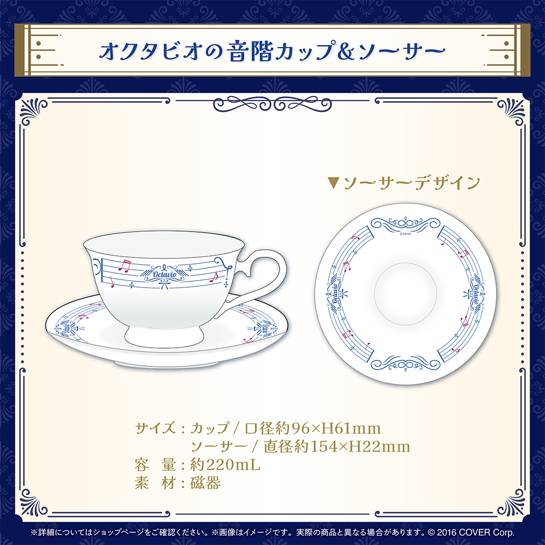 オクタビオ 誕生日記念2024