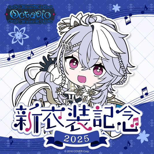 holo_Octavio_OF_banner_JP_2.