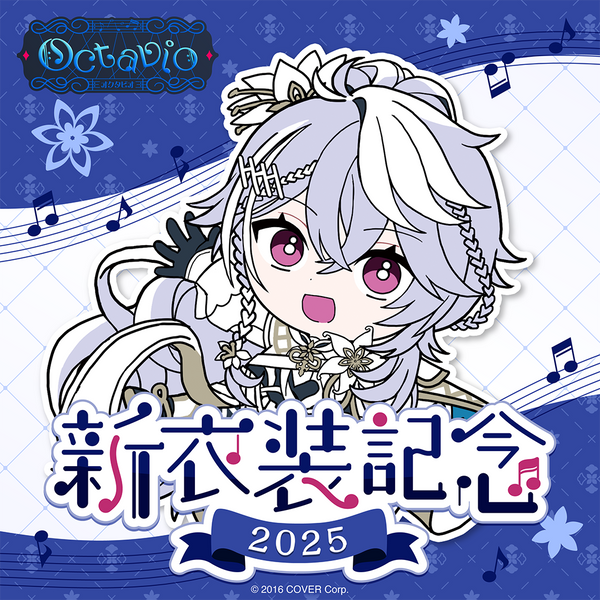 オクタビオ 新衣装記念2025 – hololive production official shop