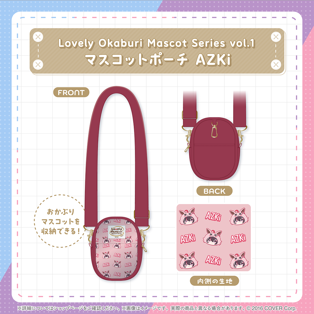 Lovely Okaburi Mascot Series vol.1