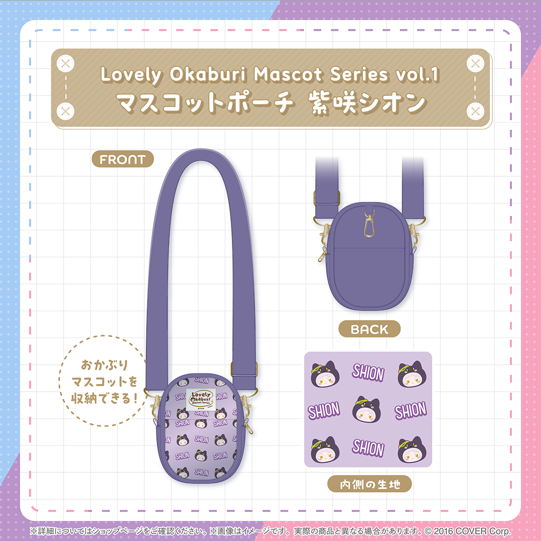 Lovely Okaburi Mascot Series vol.1