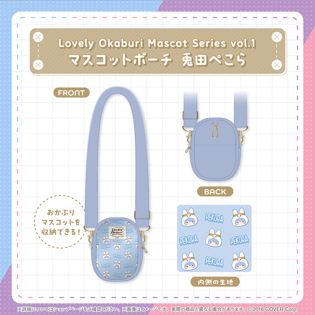 Lovely Okaburi Mascot Series vol.1
