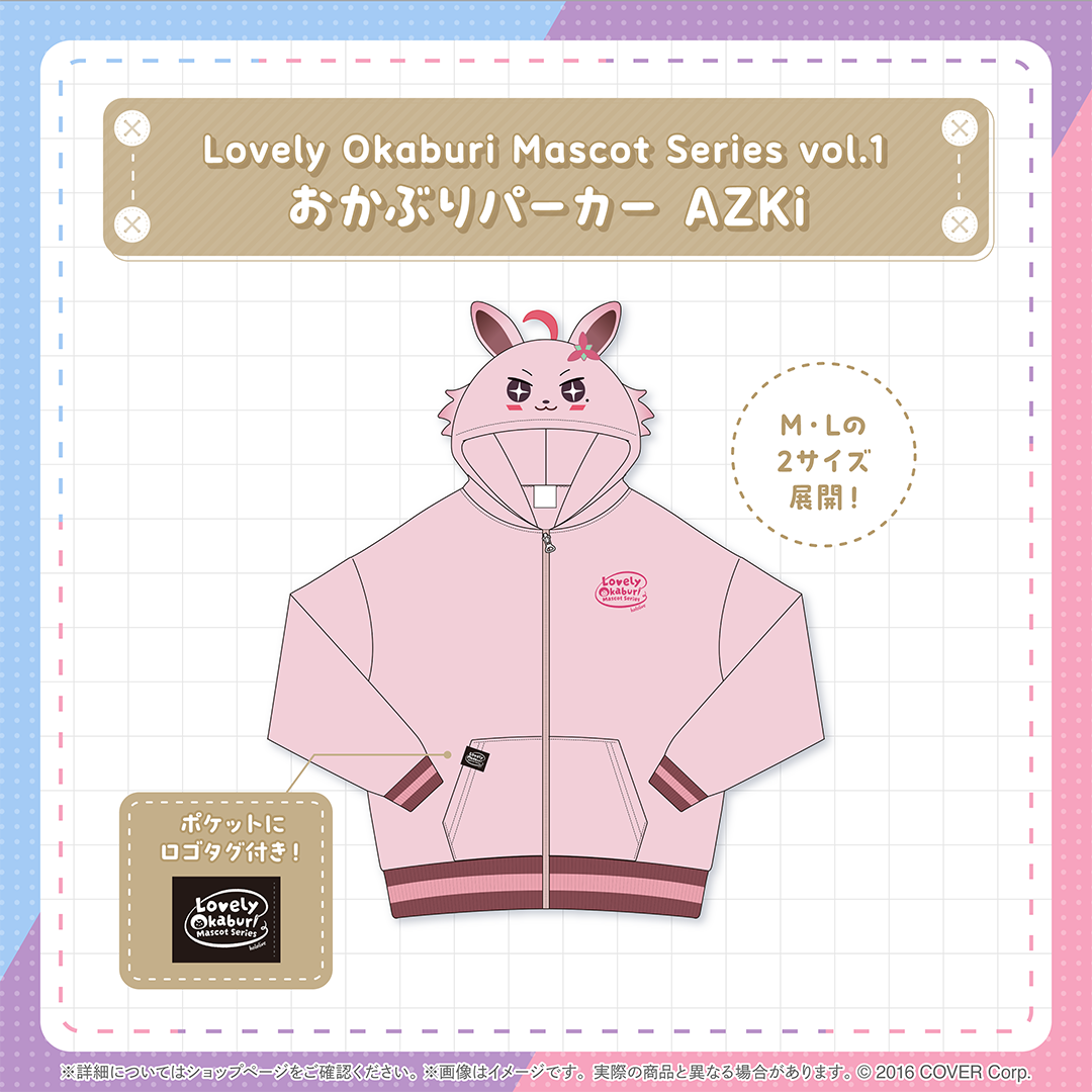 Lovely Okaburi Mascot Series vol.1