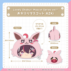 【再販売】Lovely Okaburi Mascot Series vol.1
