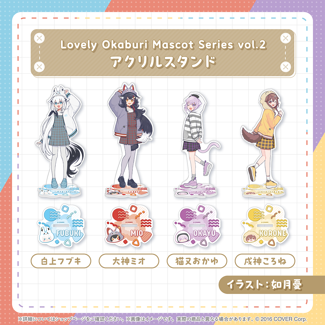 Lovely Okaburi Mascot Series vol.2