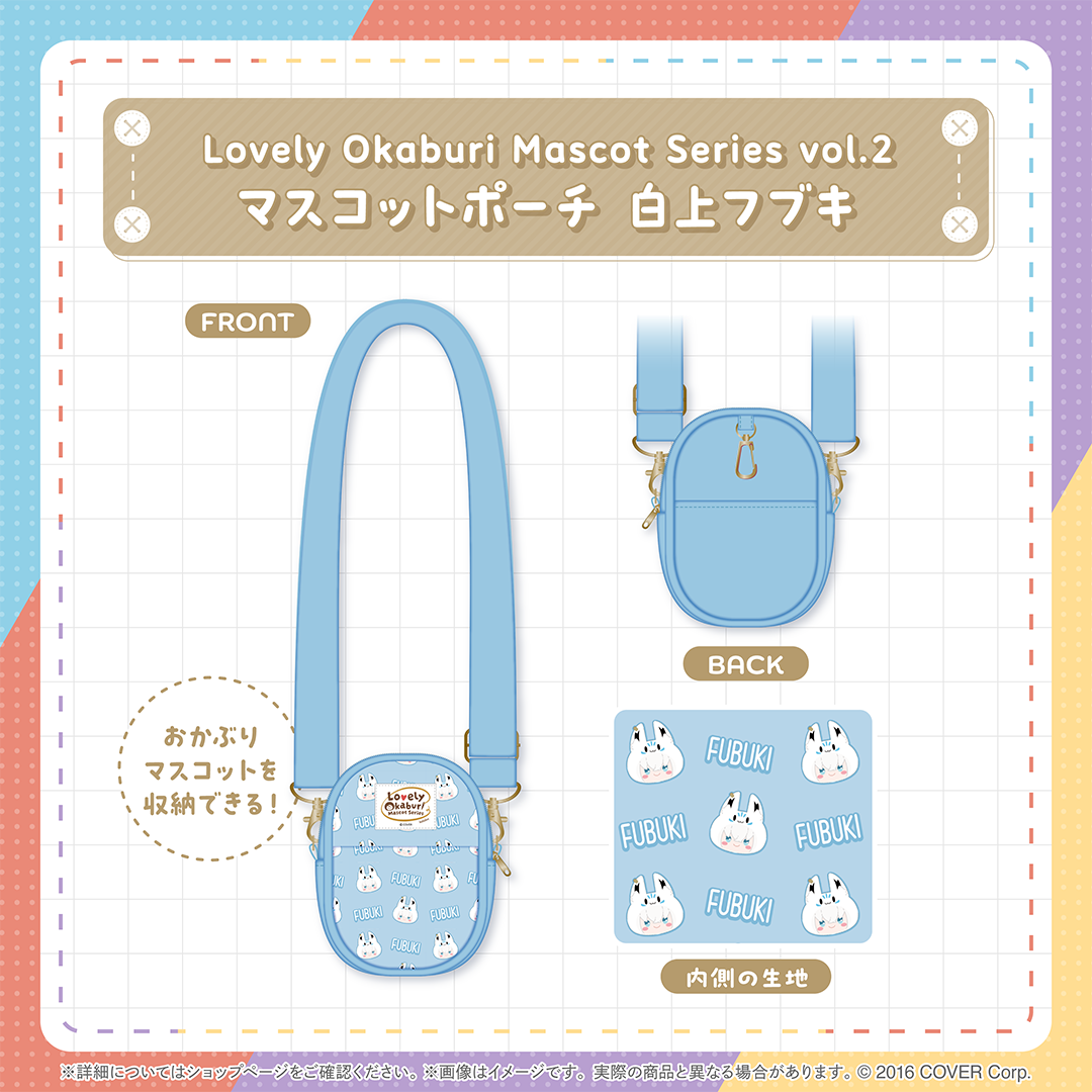 Lovely Okaburi Mascot Series vol.2