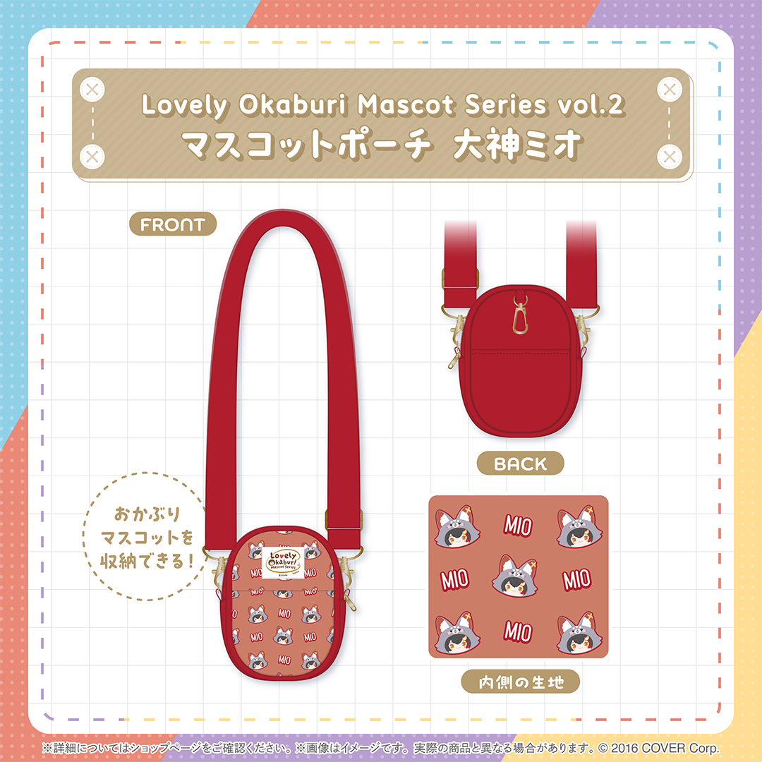 ホロライブ 猫又おかゆ Lovely Okaburi グッズセット Lovely Okaburi Mascot Series vol.2 – hololive production official shop