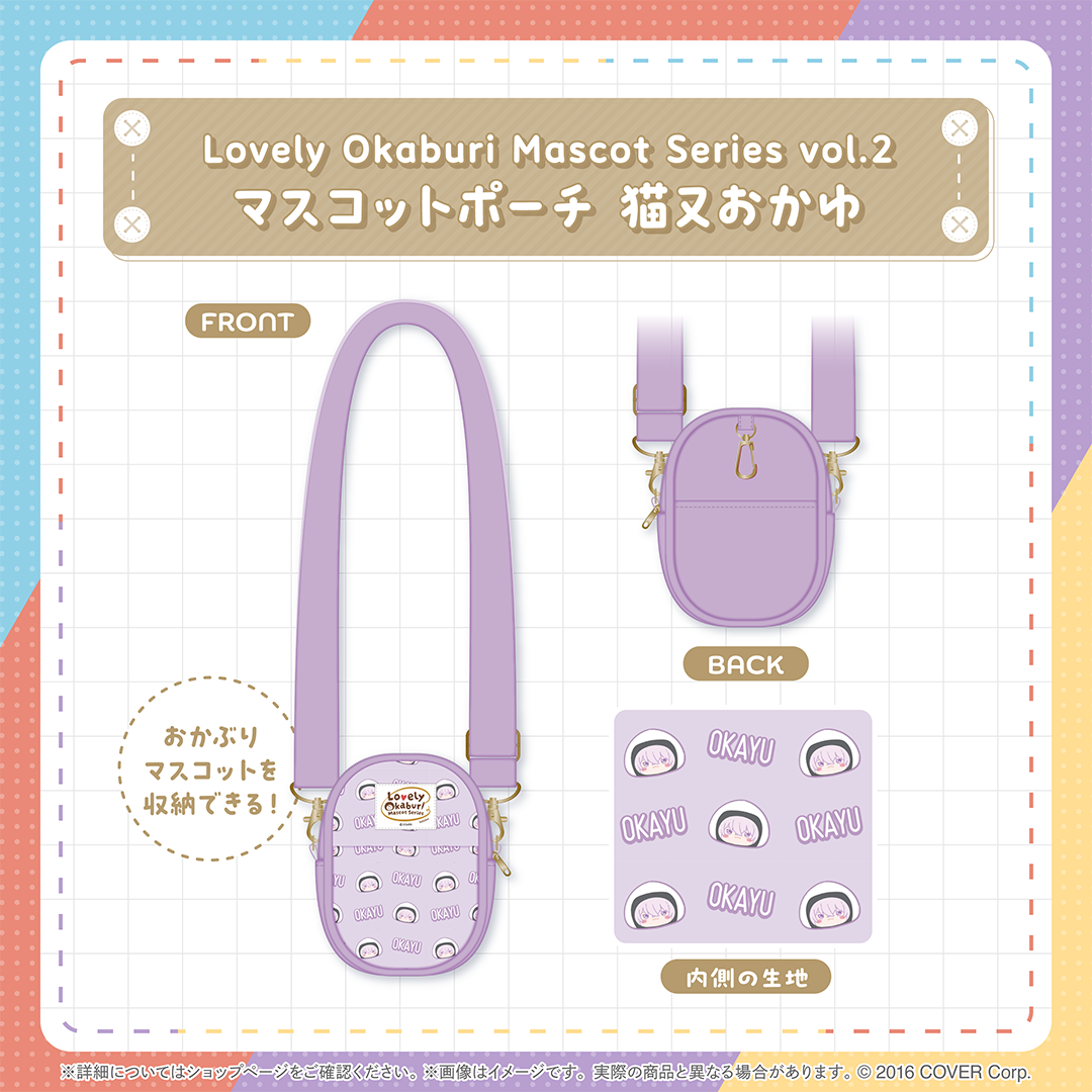 Lovely Okaburi Mascot Series vol.2