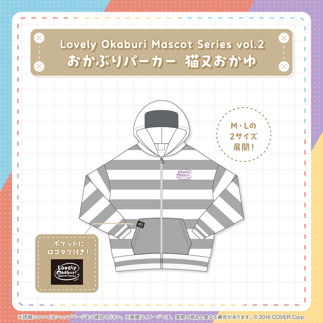 Lovely Okaburi Mascot Series vol.2